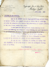 cbw Cyfarthfa reference 1922